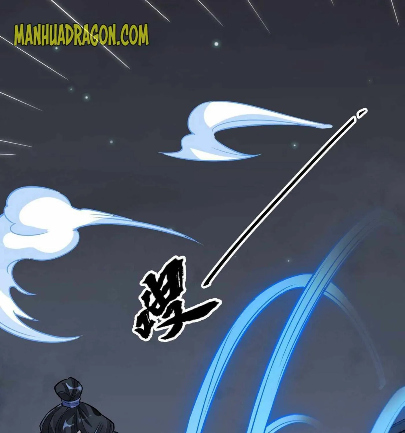 Read ChronoGo chapter 11 image 65 on Lezhin