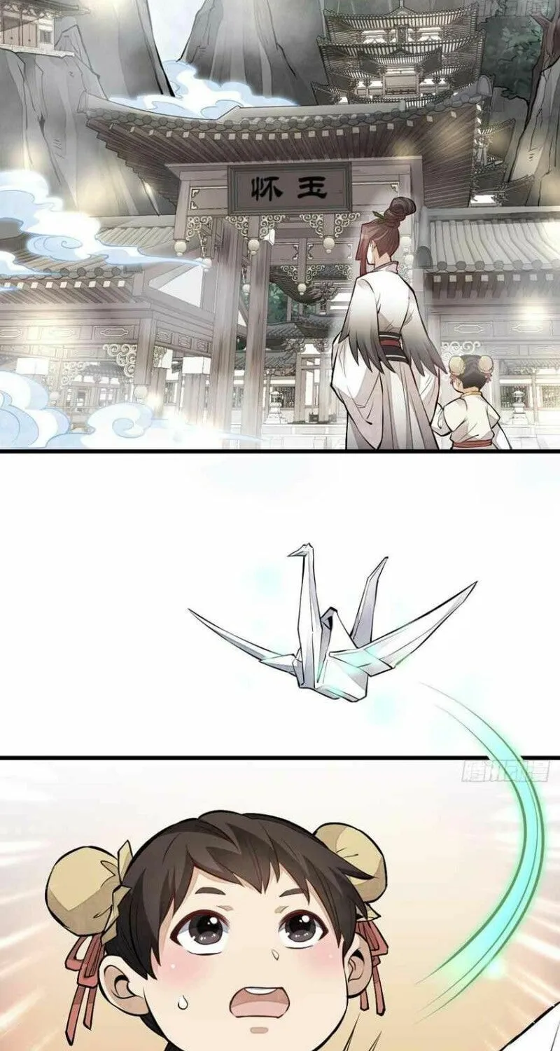 Read ChronoGo chapter 110 image 26 on Lezhin