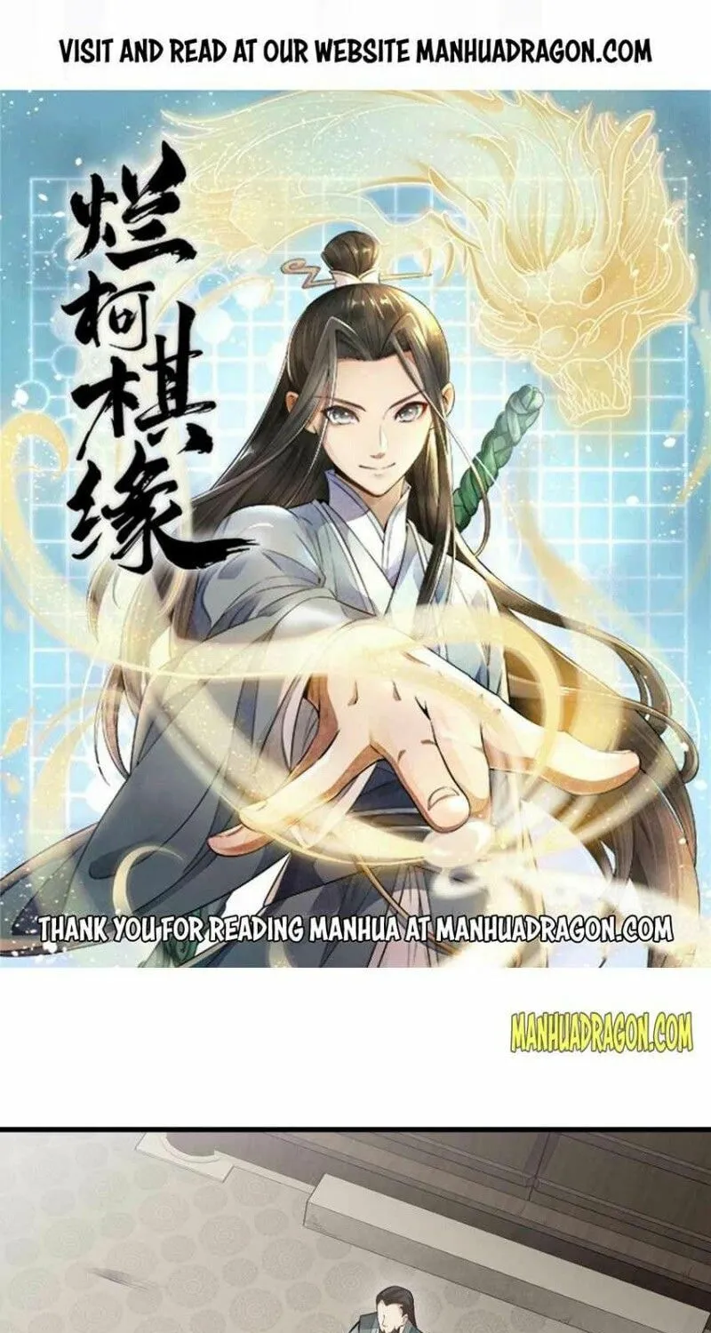 Read ChronoGo chapter 111 image 0 on Lezhin