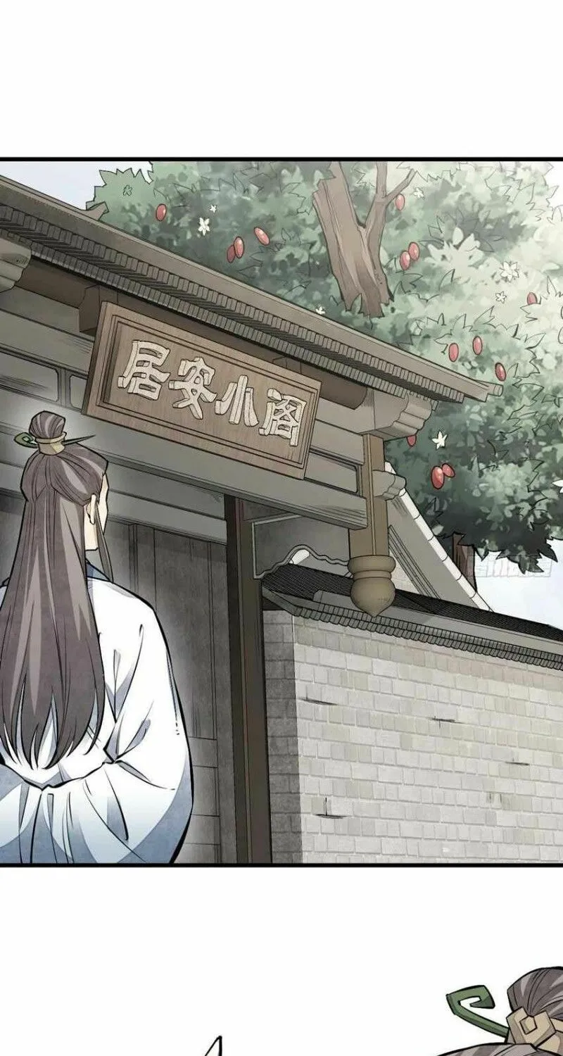 Read ChronoGo chapter 111 image 32 on Lezhin