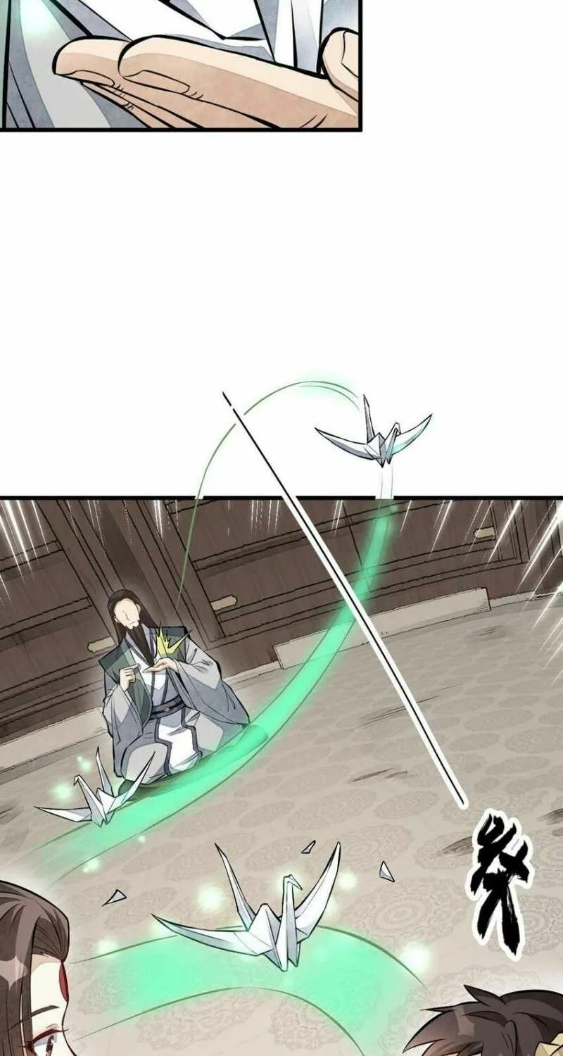 Read ChronoGo chapter 111 image 4 on Lezhin