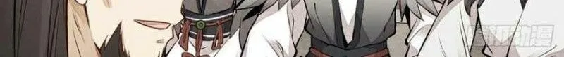 Read ChronoGo chapter 111 image 7 on Lezhin