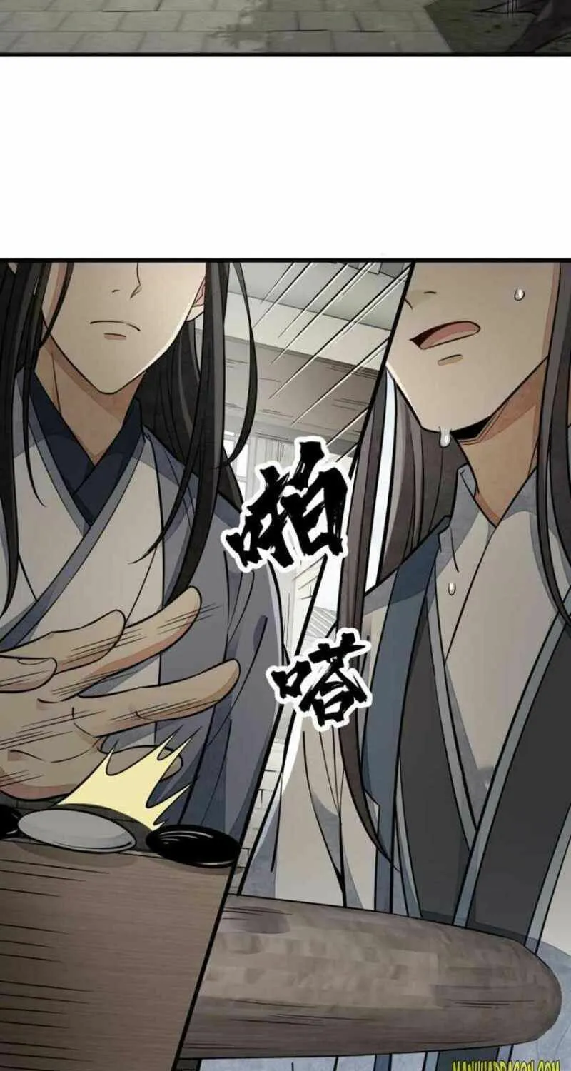 Read ChronoGo chapter 112 image 26 on Lezhin
