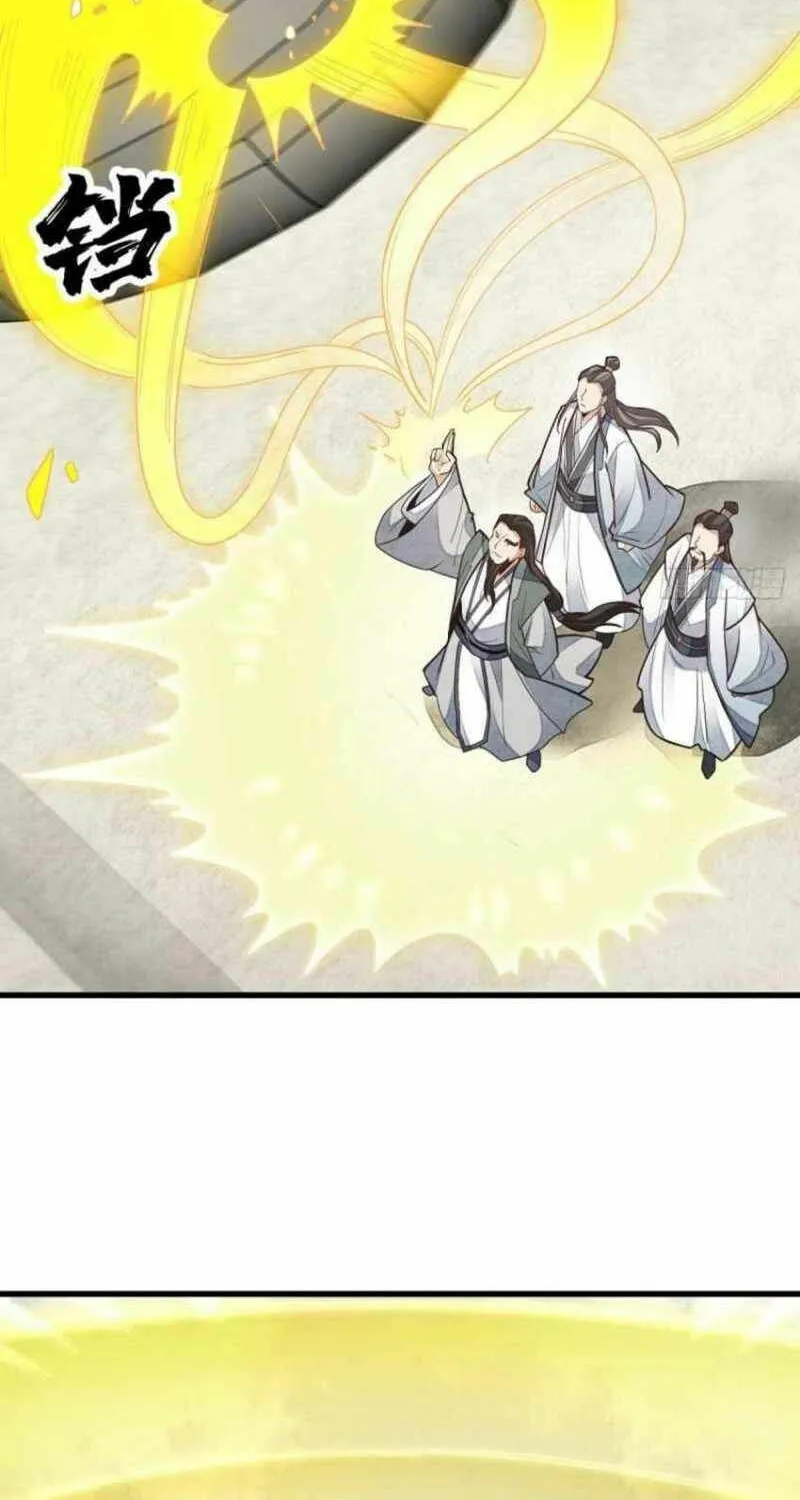 Read ChronoGo chapter 112 image 34 on Lezhin