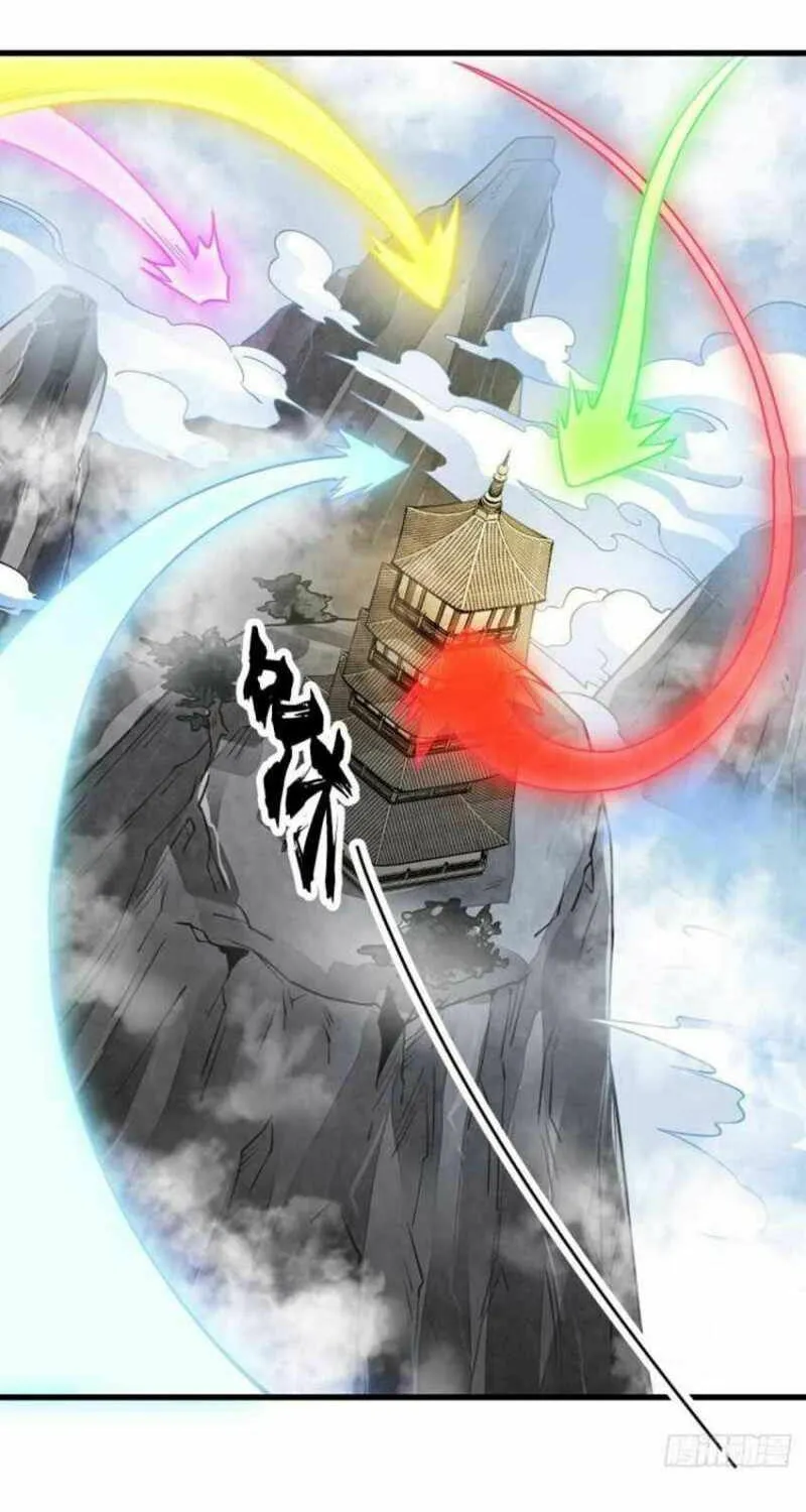 Read ChronoGo chapter 112 image 37 on Lezhin