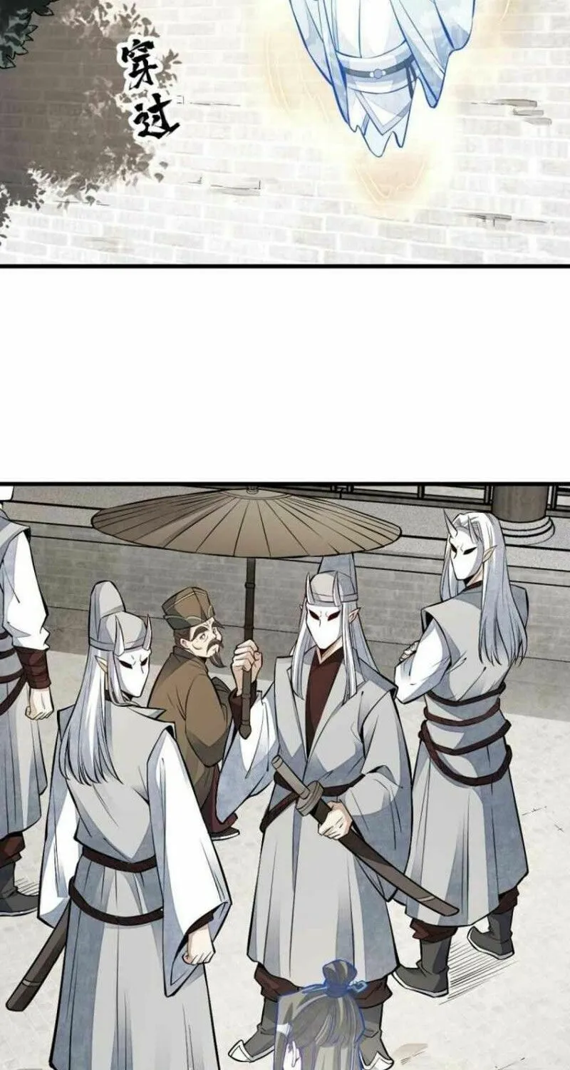 Read ChronoGo chapter 113 image 36 on Lezhin