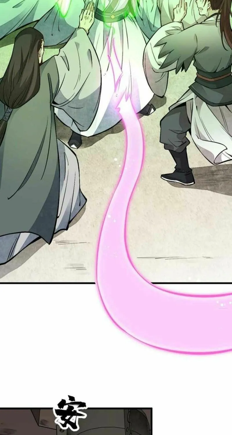 Read ChronoGo chapter 113 image 7 on Lezhin