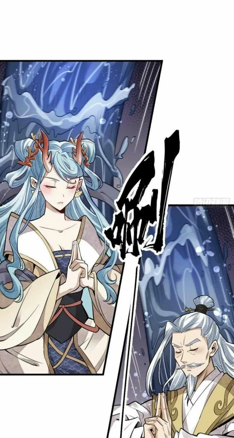 Read ChronoGo chapter 115 image 33 on Lezhin