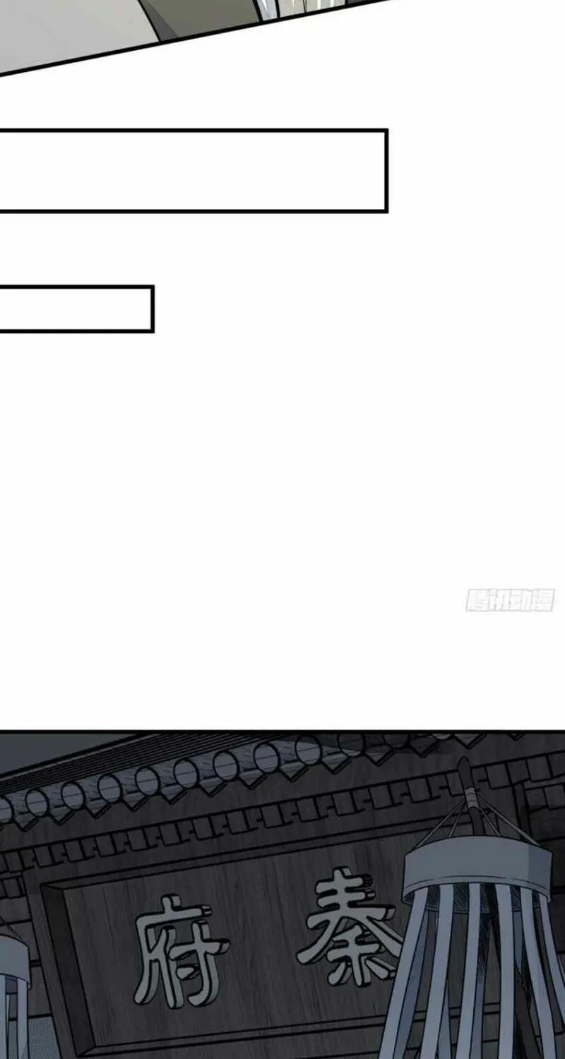Read ChronoGo chapter 116 image 8 on Lezhin