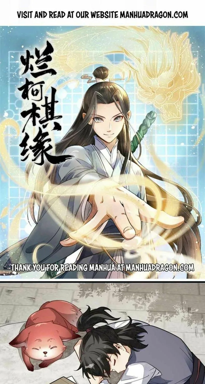 Read ChronoGo chapter 117 image 0 on Lezhin