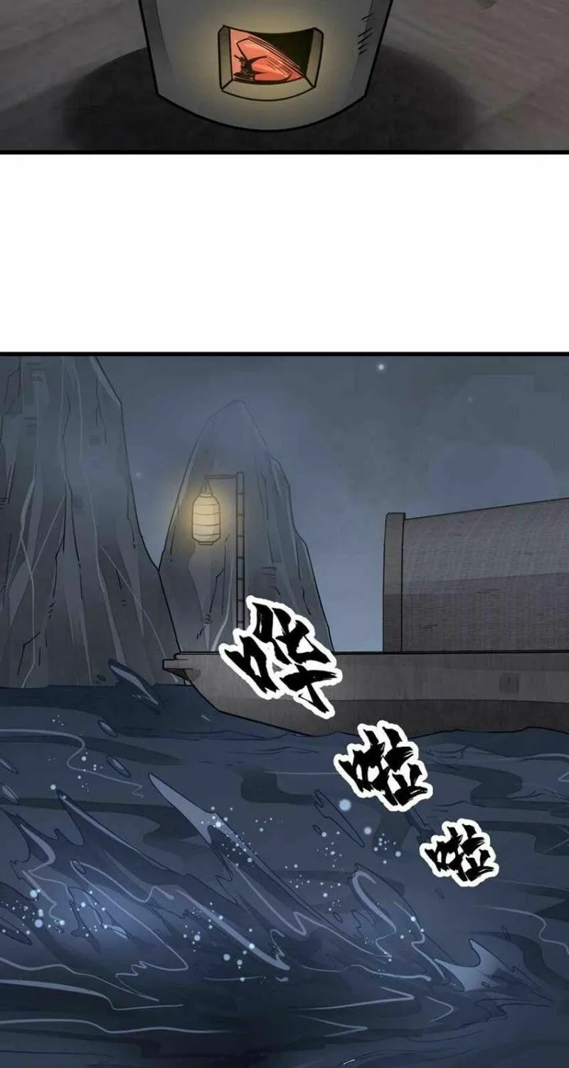 Read ChronoGo chapter 117 image 27 on Lezhin