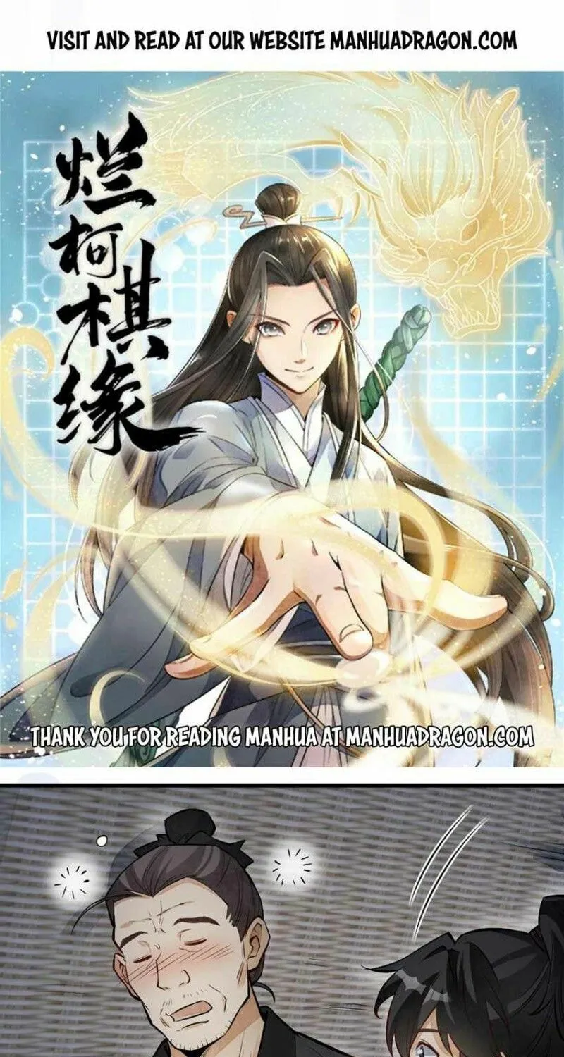 Read ChronoGo chapter 118 image 0 on Lezhin