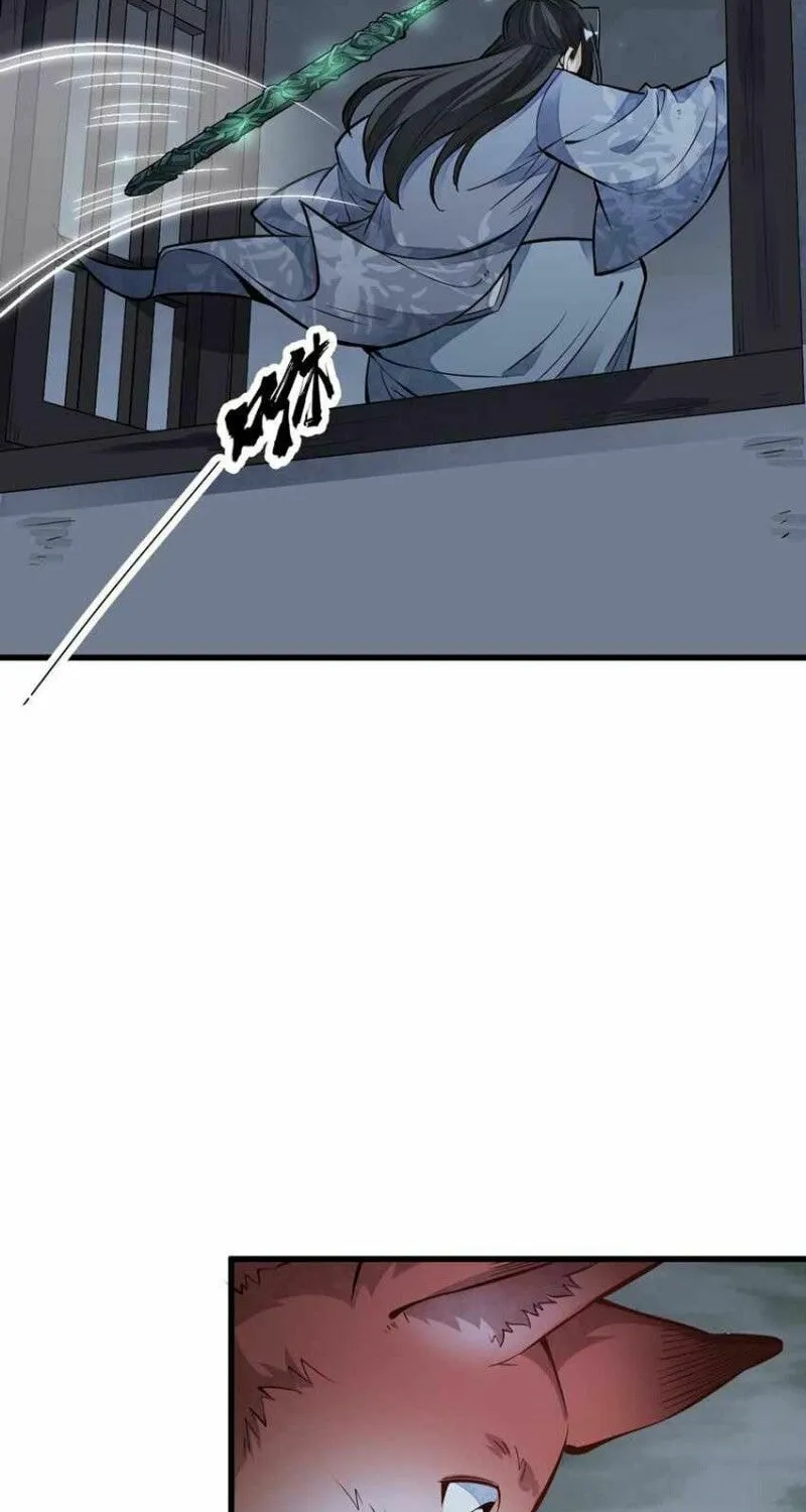 Read ChronoGo chapter 118 image 30 on Lezhin