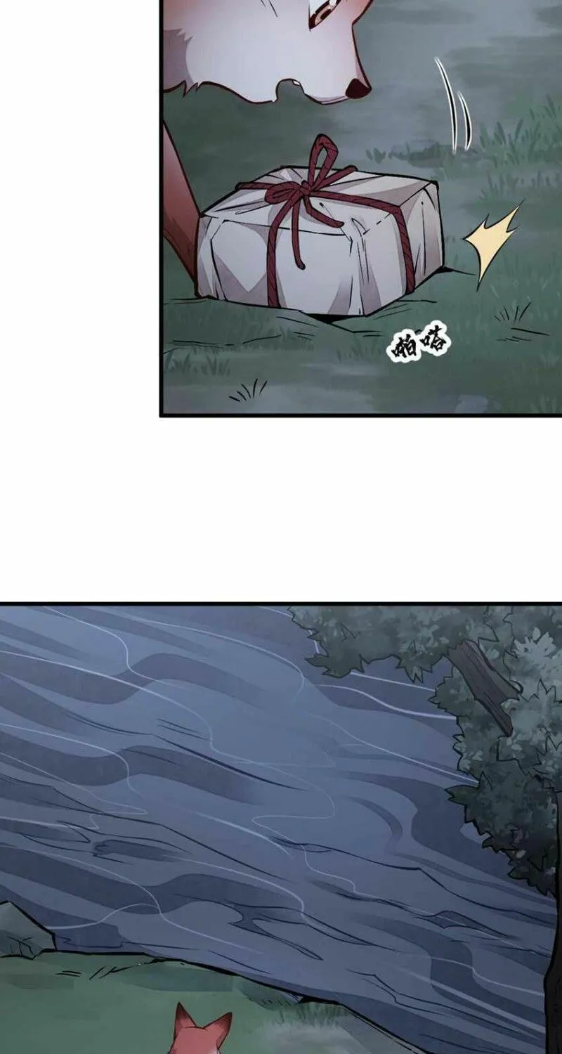Read ChronoGo chapter 118 image 31 on Lezhin