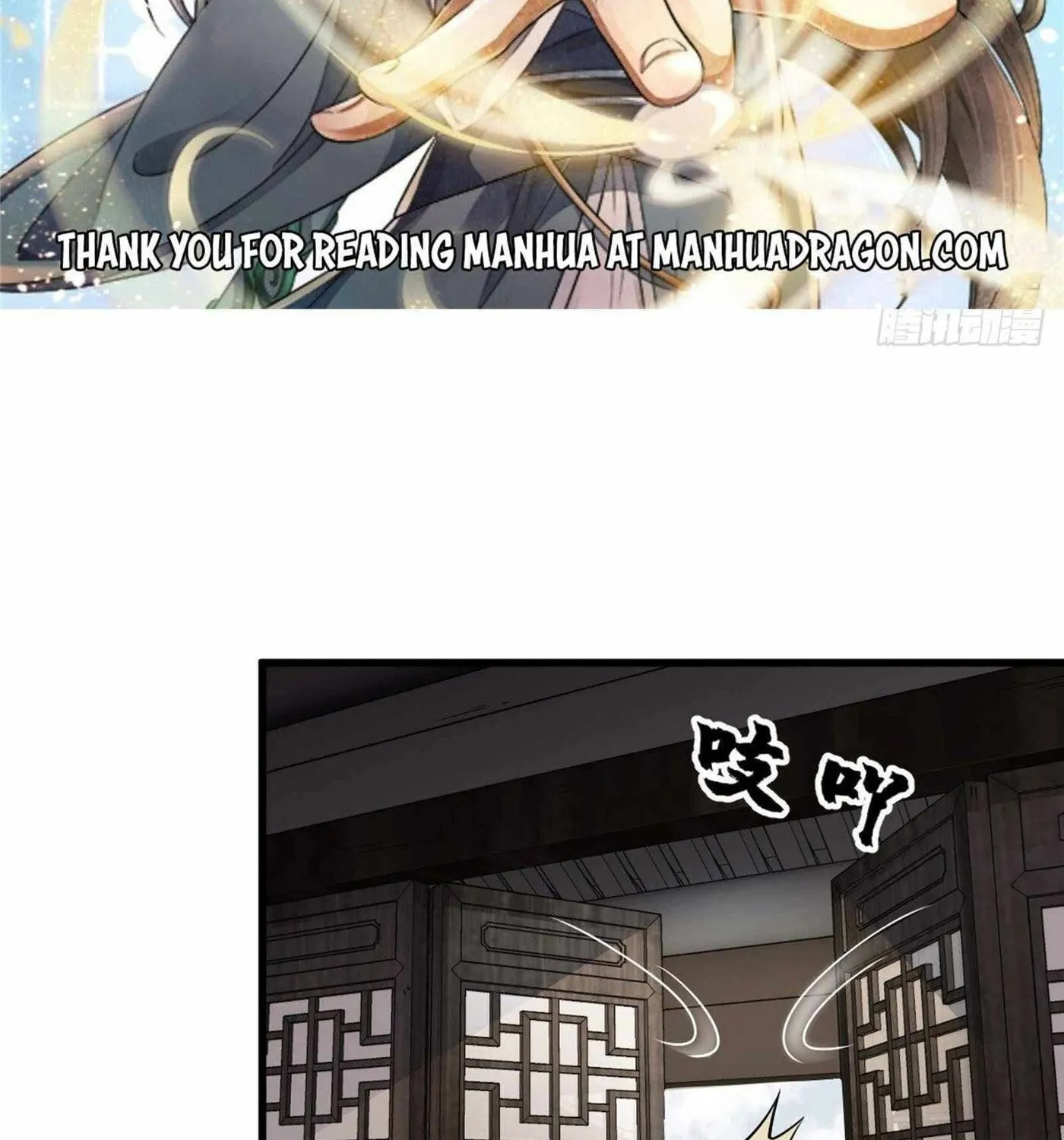 Read ChronoGo chapter 12 image 1 on Lezhin