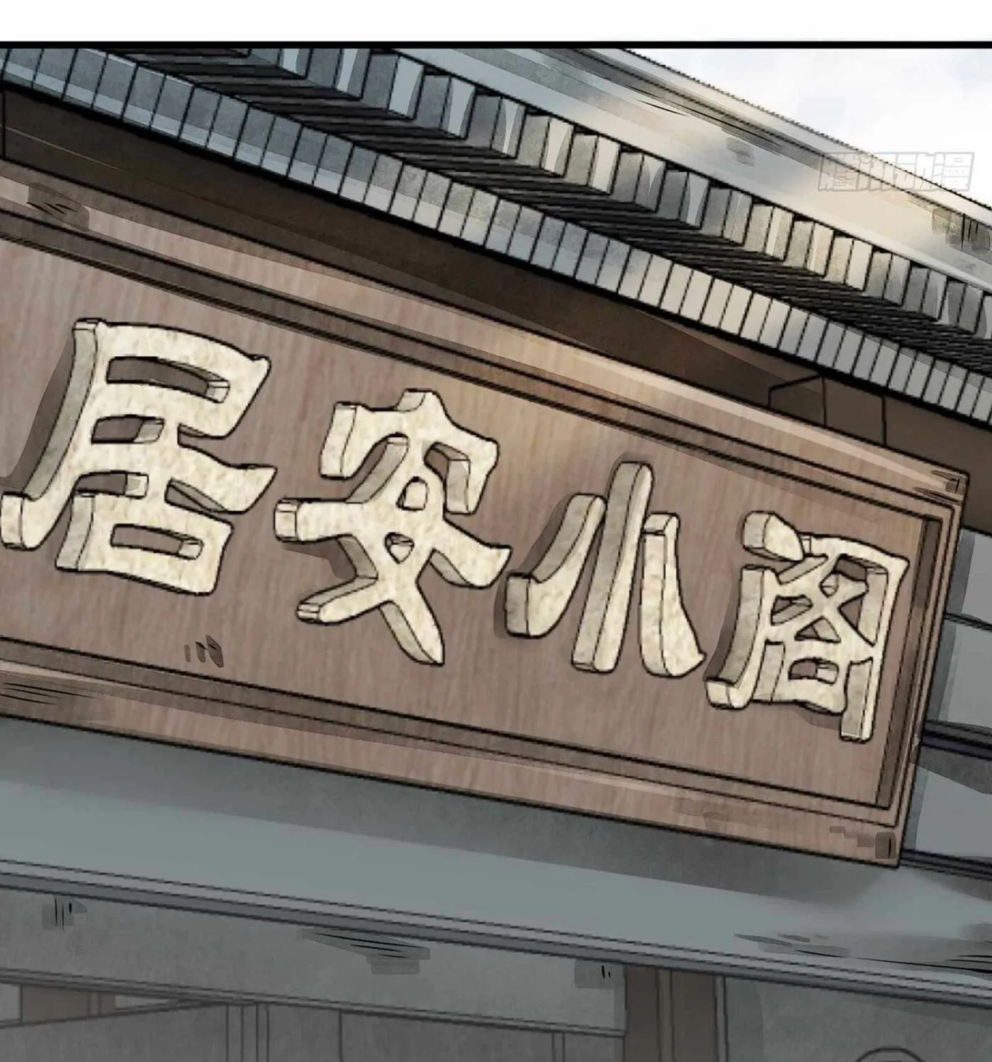 Read ChronoGo chapter 12 image 41 on Lezhin