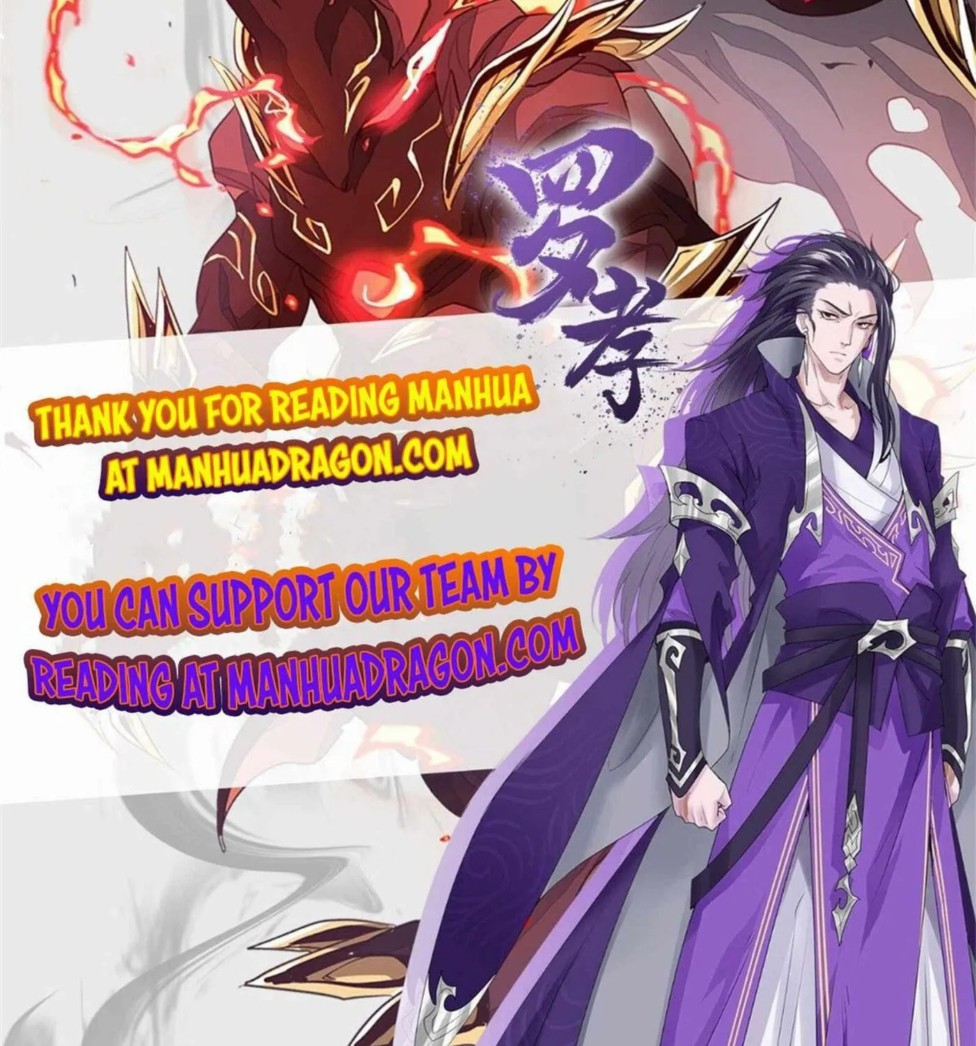 Read ChronoGo chapter 12 image 76 on Lezhin