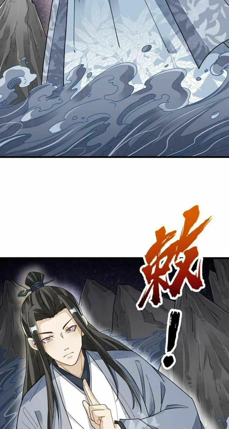 Read ChronoGo chapter 121 image 21 on Lezhin