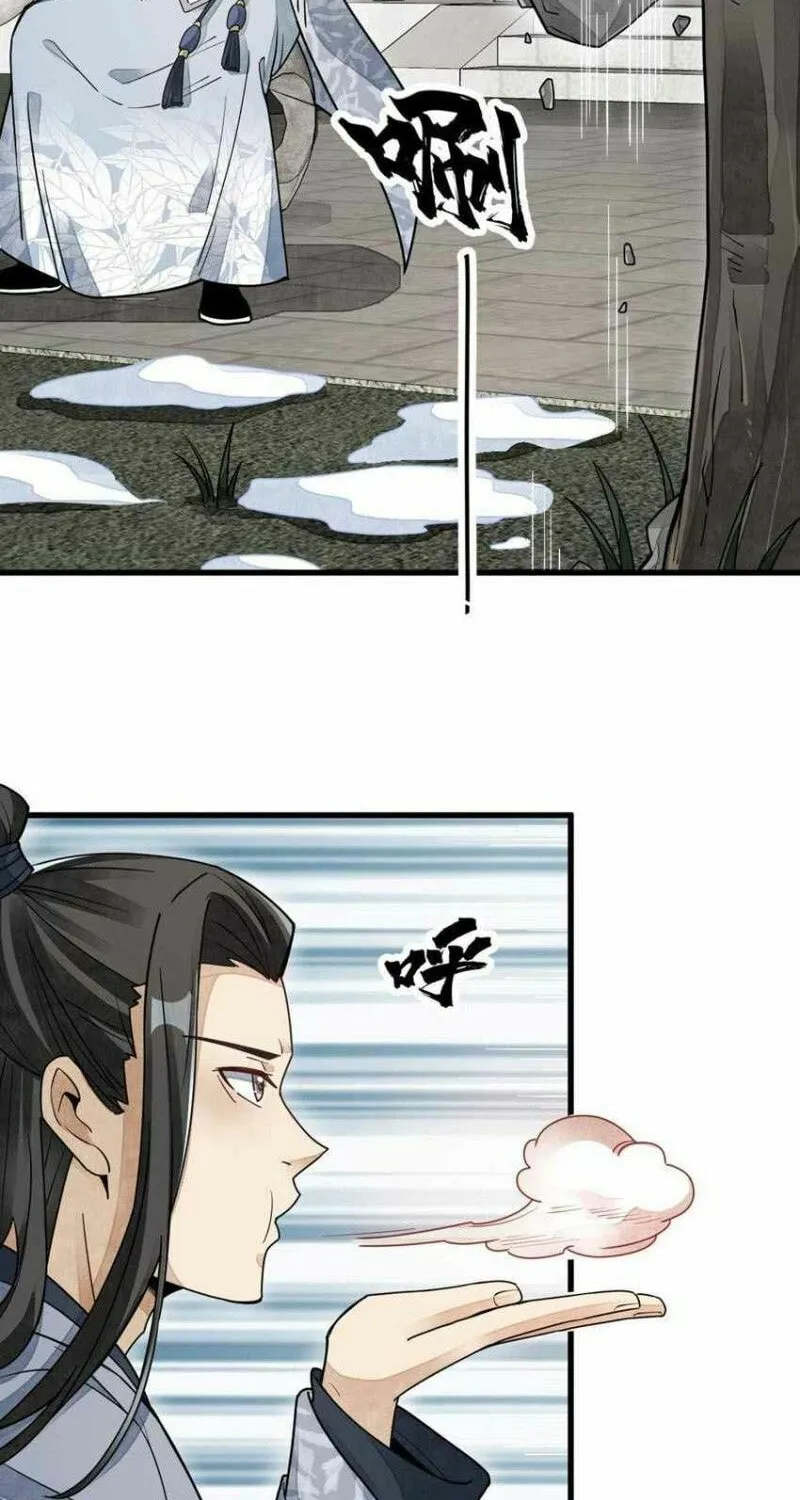 Read ChronoGo chapter 121 image 26 on Lezhin