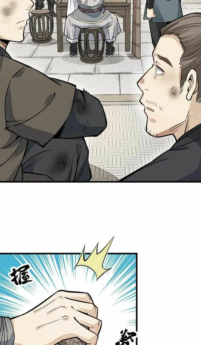 Read ChronoGo chapter 122 image 12 on Lezhin