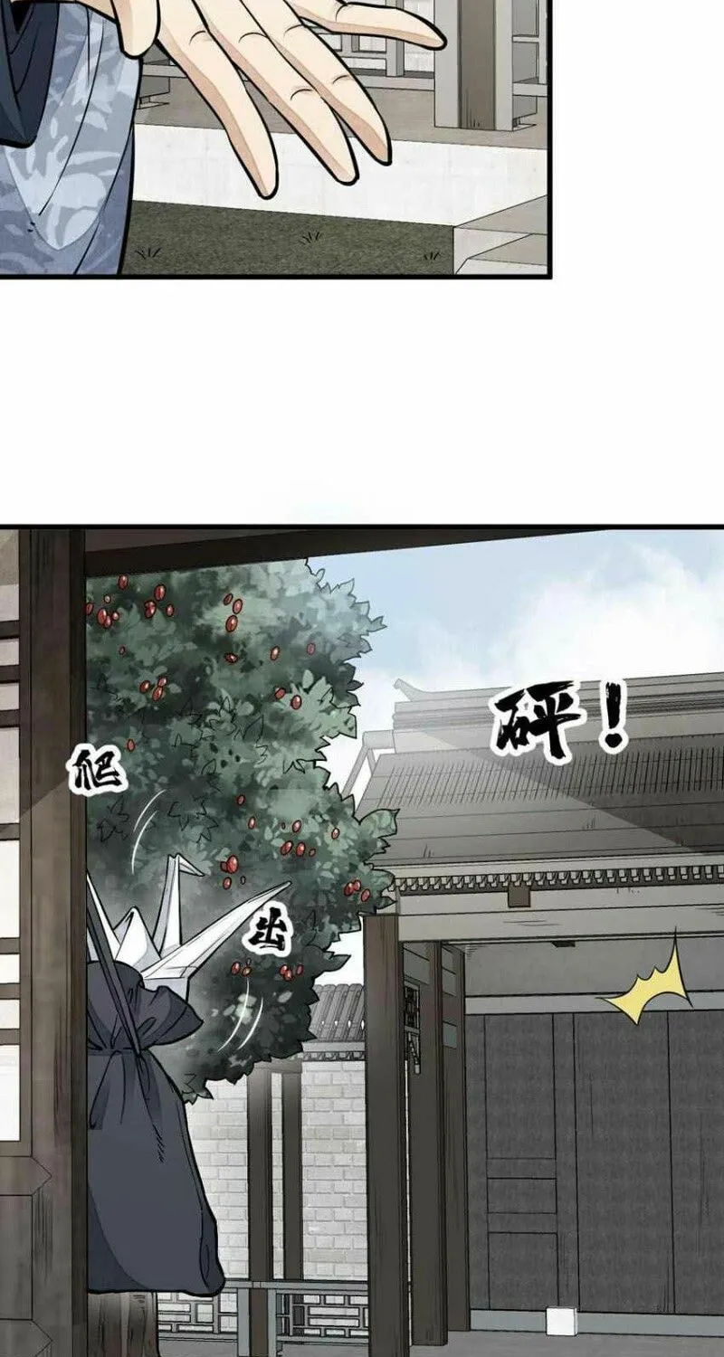 Read ChronoGo chapter 122 image 2 on Lezhin