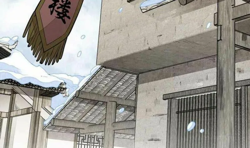 Read ChronoGo chapter 122 image 6 on Lezhin
