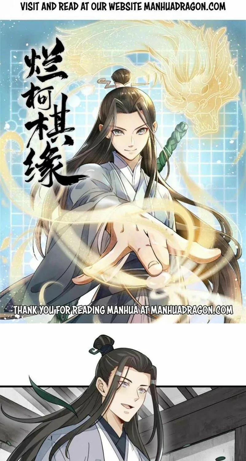Read ChronoGo chapter 123 image 0 on Lezhin