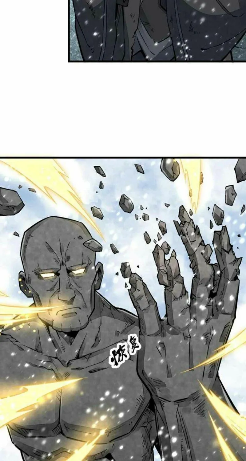 Read ChronoGo chapter 124 image 20 on Lezhin