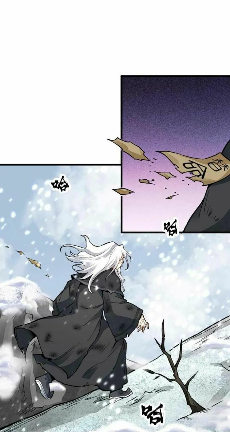 Read ChronoGo chapter 124 image 3 on Lezhin
