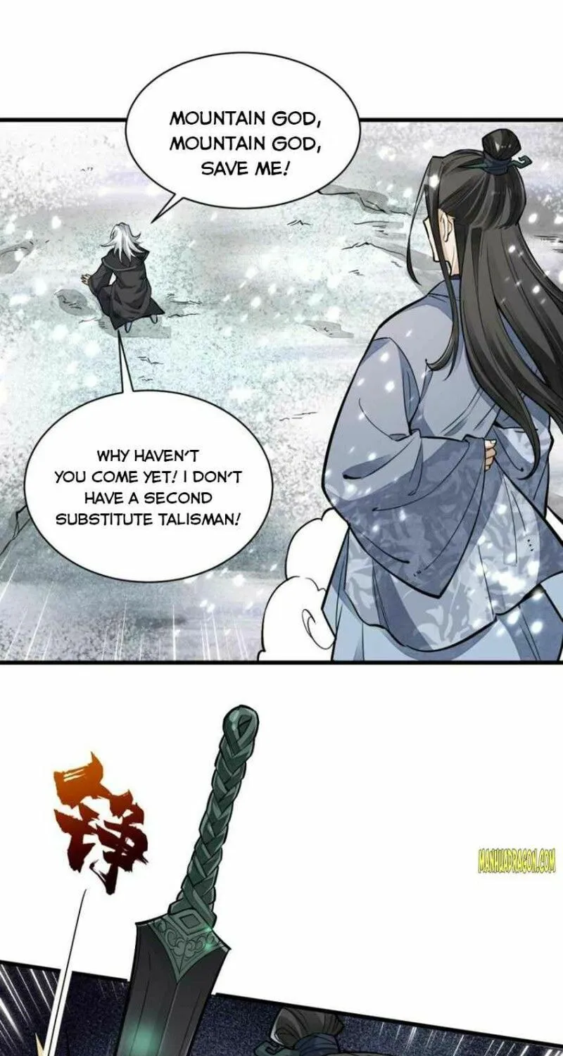 Read ChronoGo chapter 124 image 6 on Lezhin