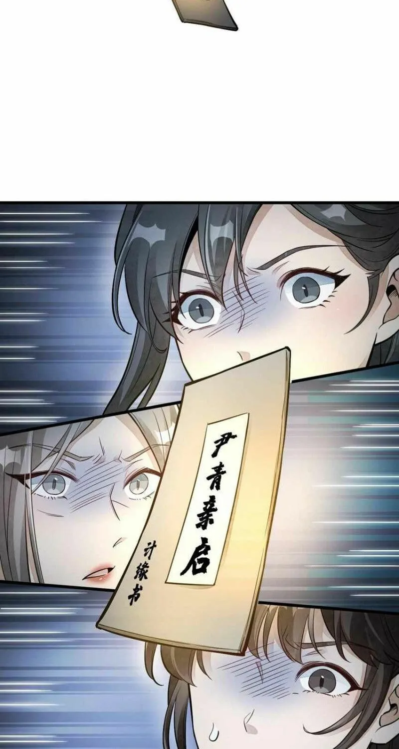 Read ChronoGo chapter 127 image 10 on Lezhin