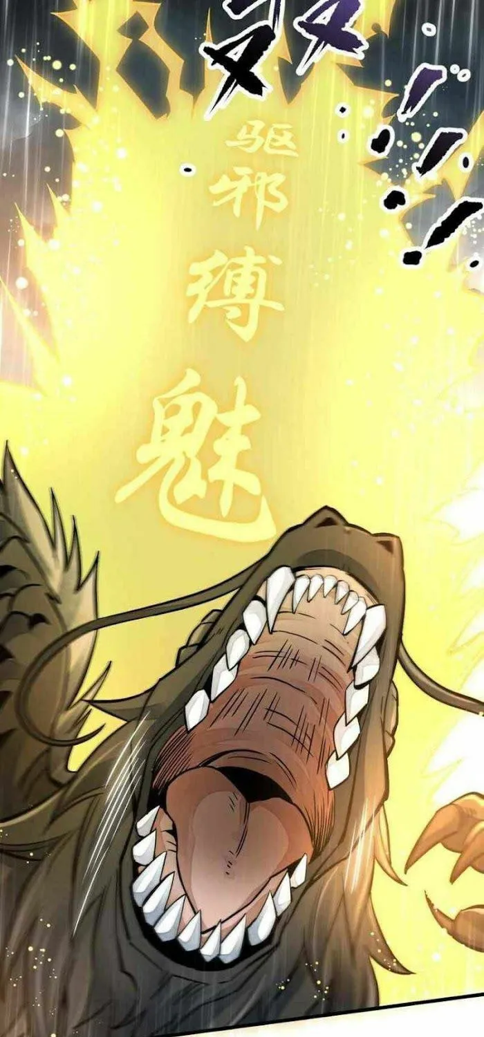 Read ChronoGo chapter 129 image 25 on Lezhin