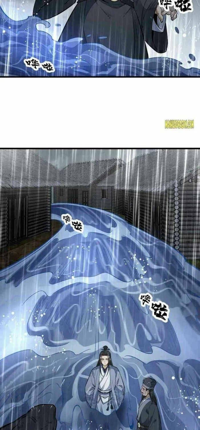 Read ChronoGo chapter 129 image 35 on Lezhin