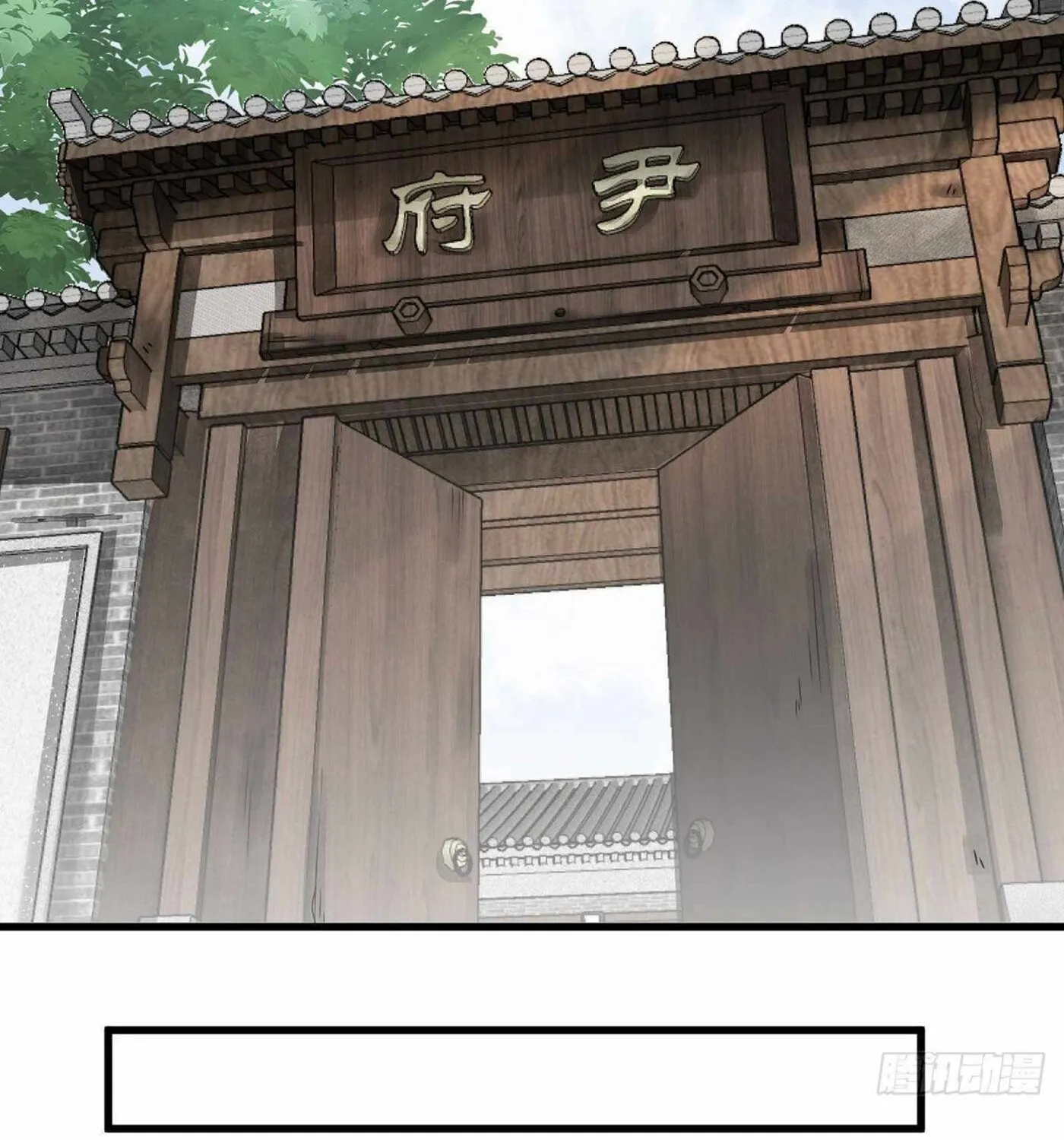 Read ChronoGo chapter 13 image 29 on Lezhin