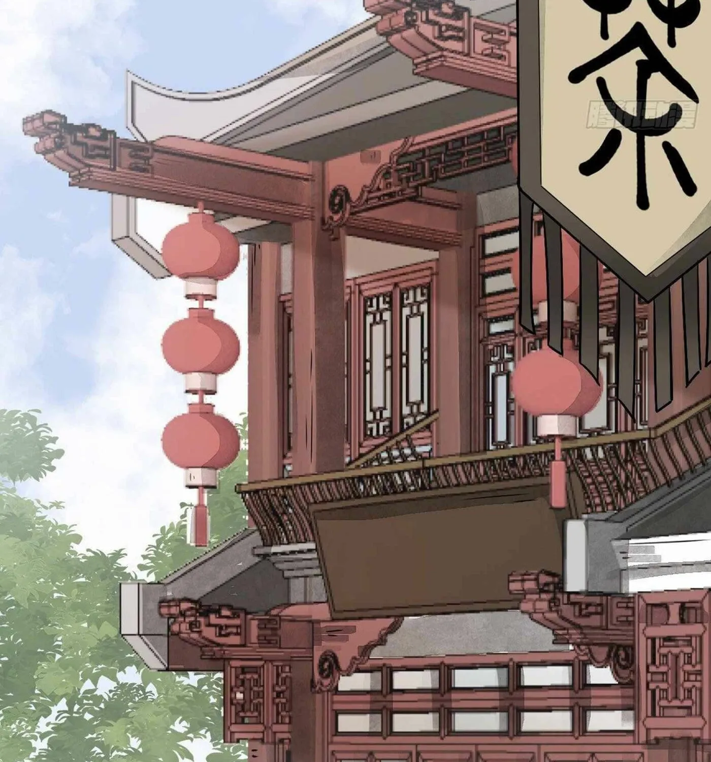 Read ChronoGo chapter 13 image 45 on Lezhin