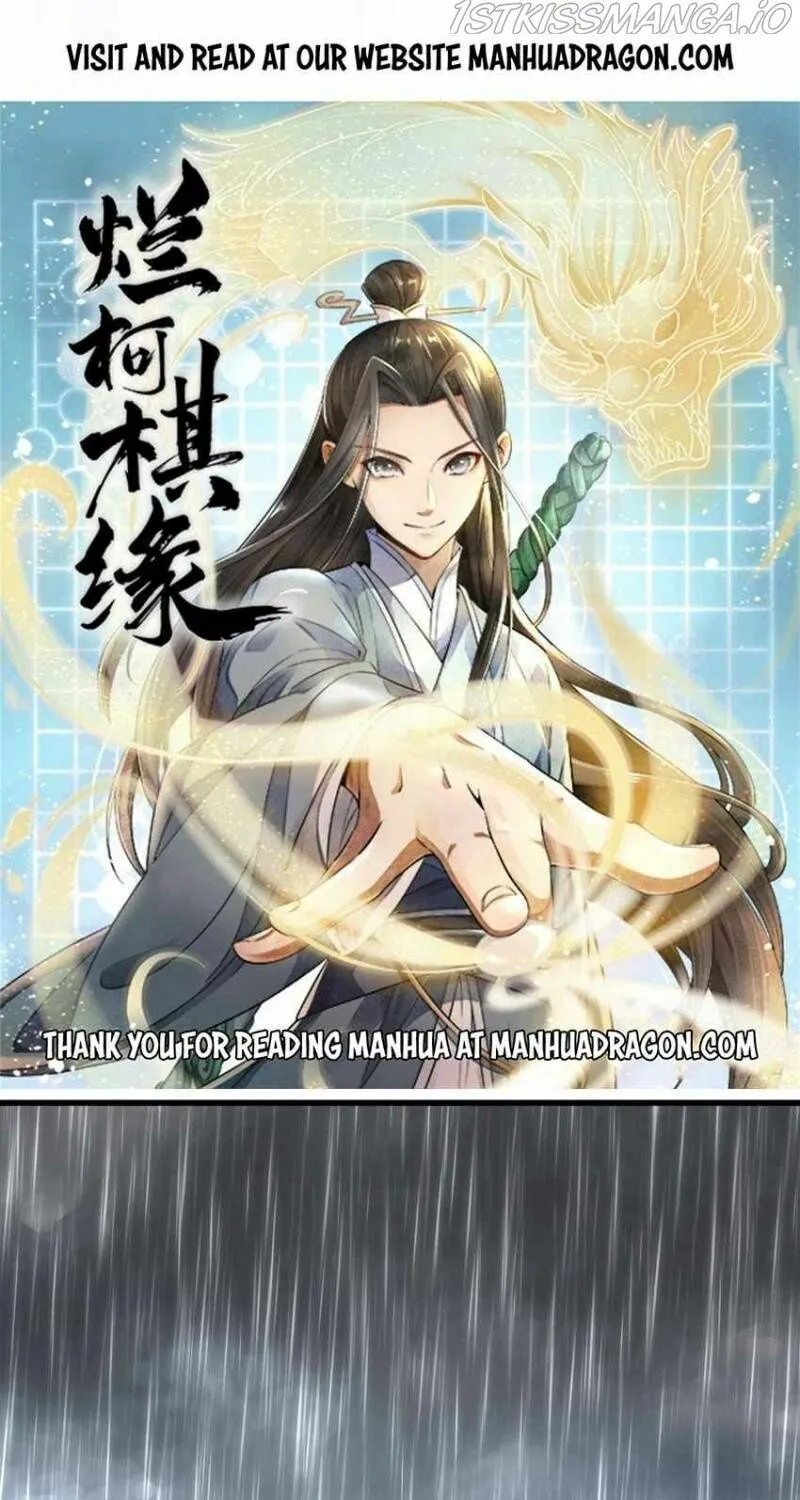 Read ChronoGo chapter 130 image 0 on Lezhin