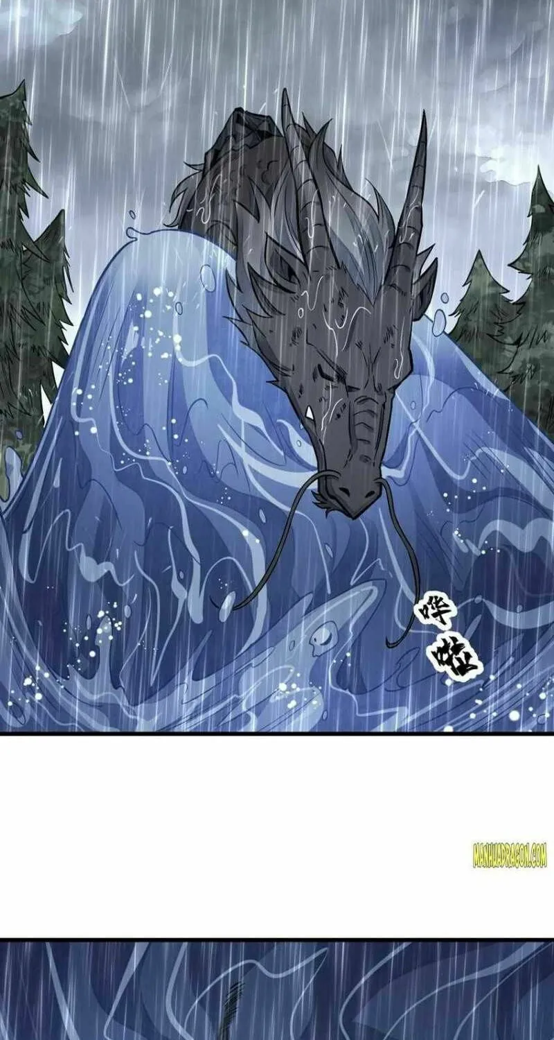 Read ChronoGo chapter 130 image 1 on Lezhin