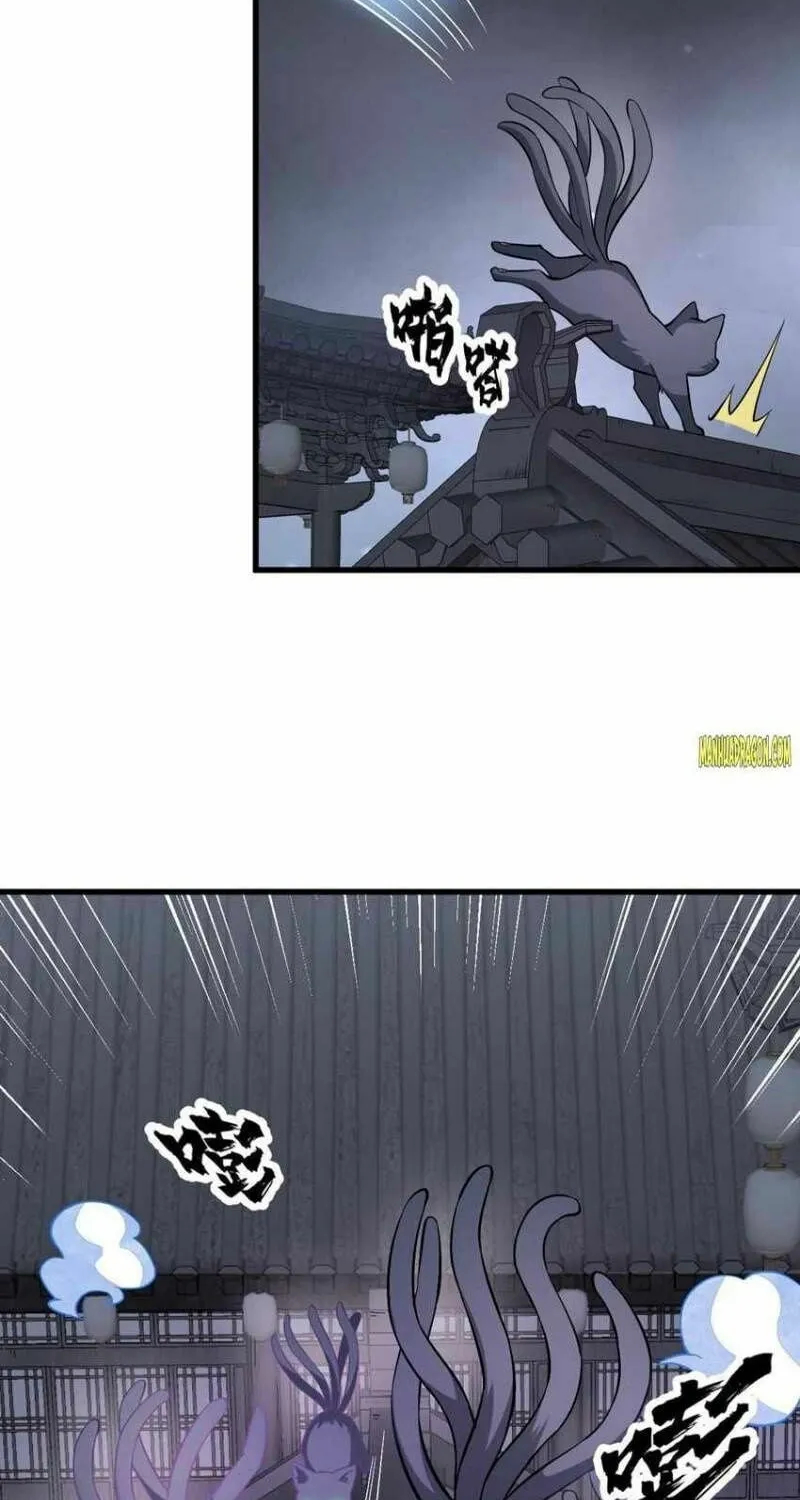 Read ChronoGo chapter 133 image 14 on Lezhin