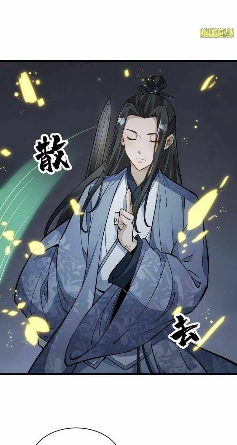 Read ChronoGo chapter 133 image 33 on Lezhin