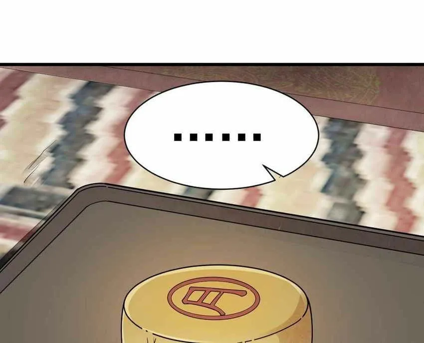 Read ChronoGo chapter 134 image 23 on Lezhin