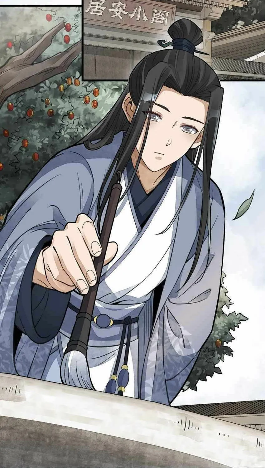 Read ChronoGo chapter 139 image 5 on Lezhin