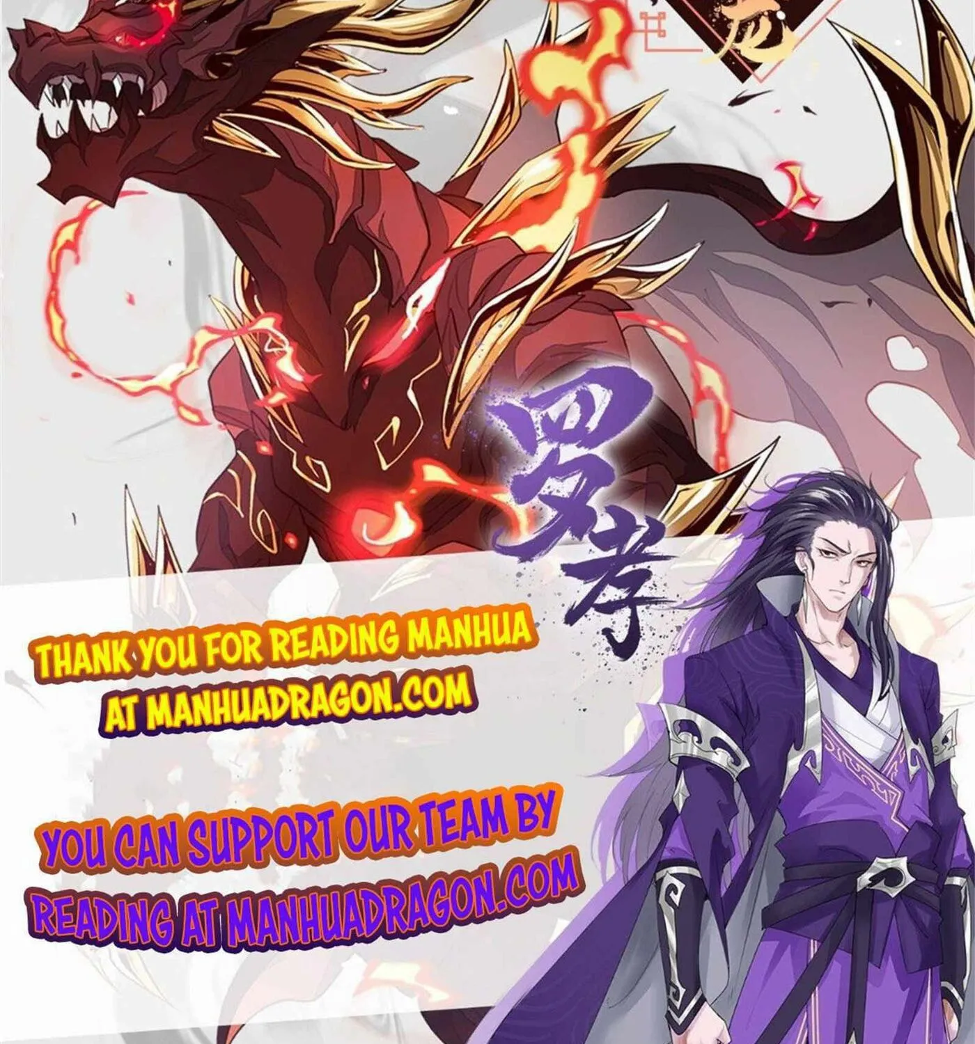 Read ChronoGo chapter 14 image 72 on Lezhin