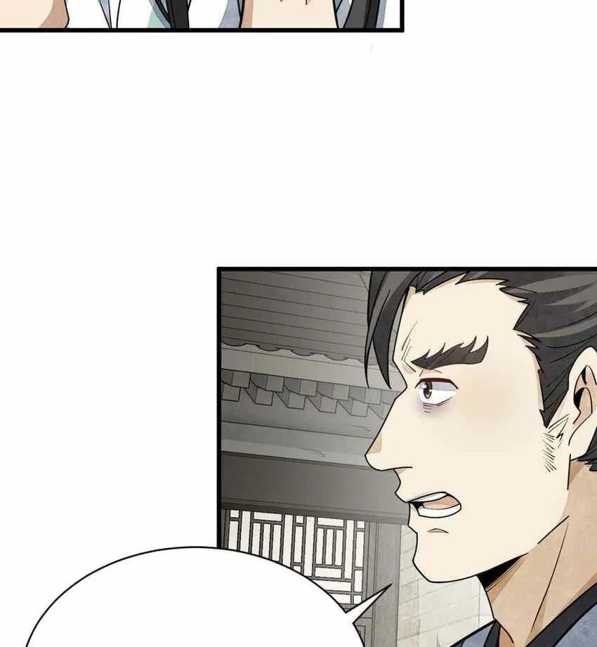 Read ChronoGo chapter 140 image 23 on Lezhin