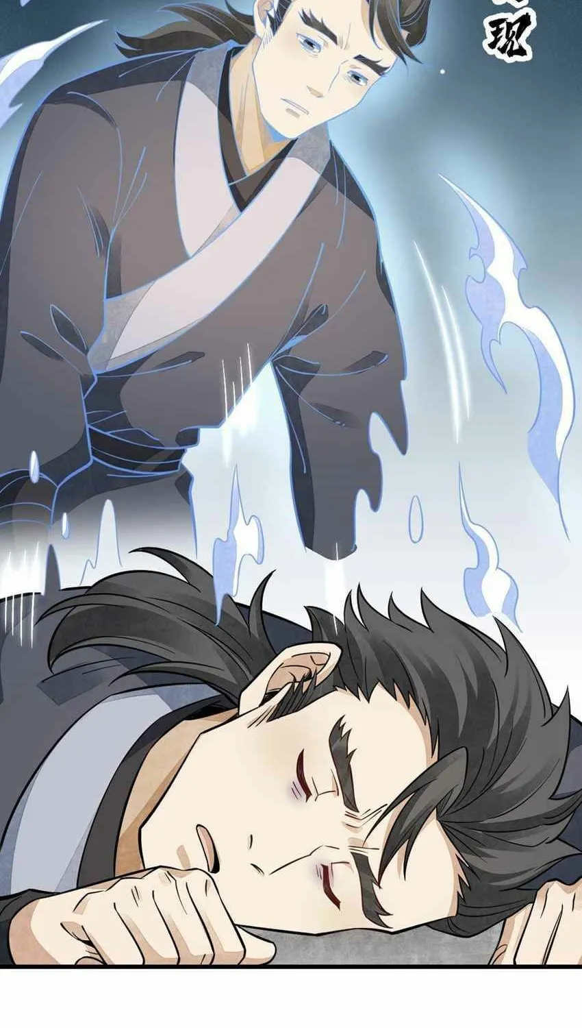 Read ChronoGo chapter 140 image 36 on Lezhin