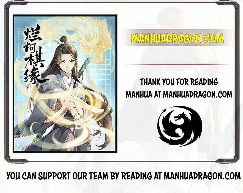 Read ChronoGo chapter 142 image 46 on Lezhin