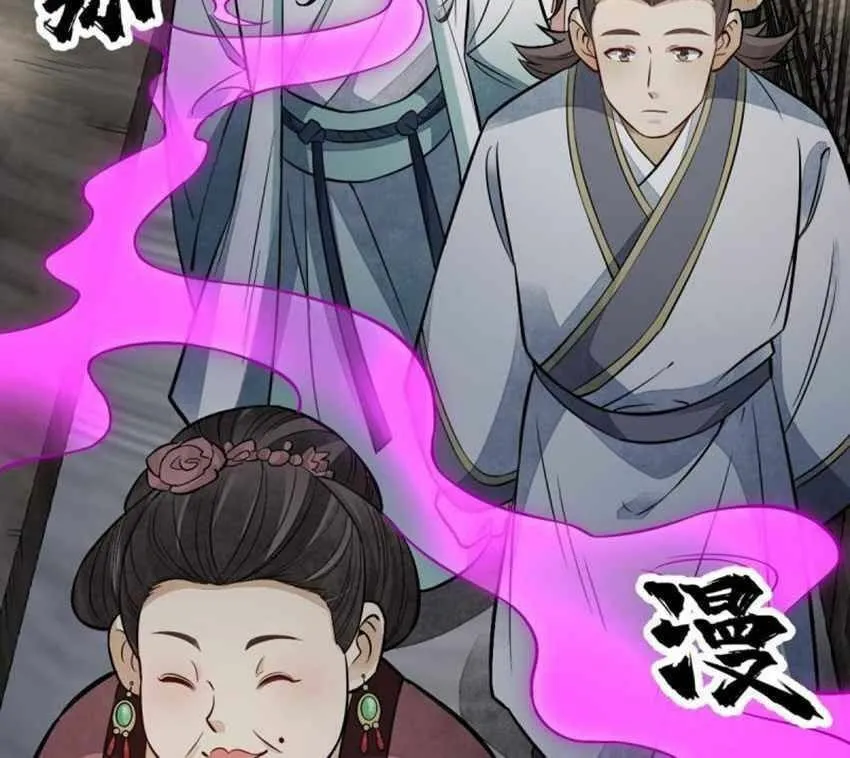 Read ChronoGo chapter 143 image 21 on Lezhin