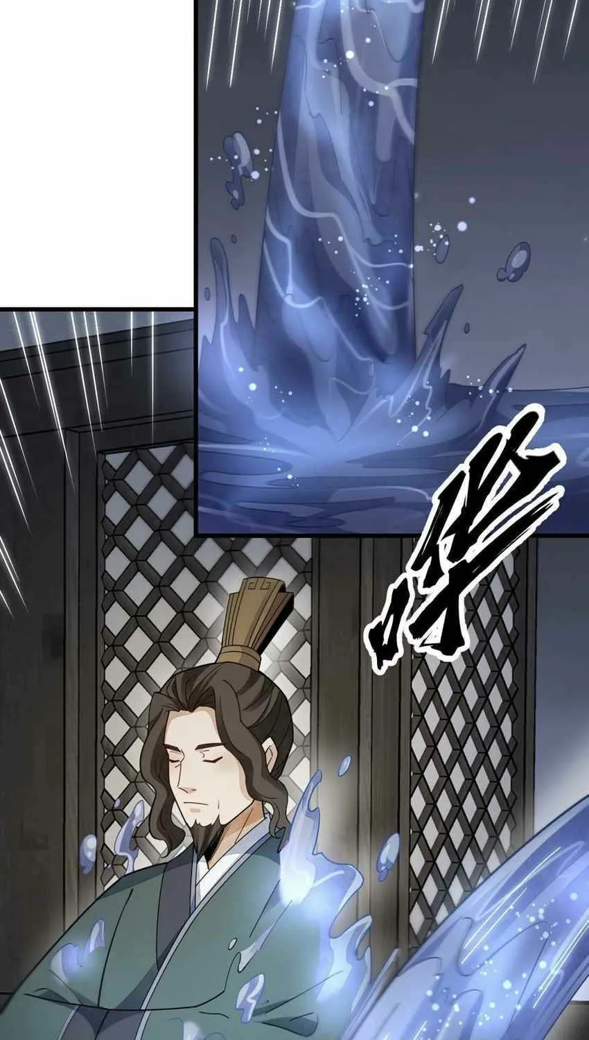 Read ChronoGo chapter 144 image 16 on Lezhin