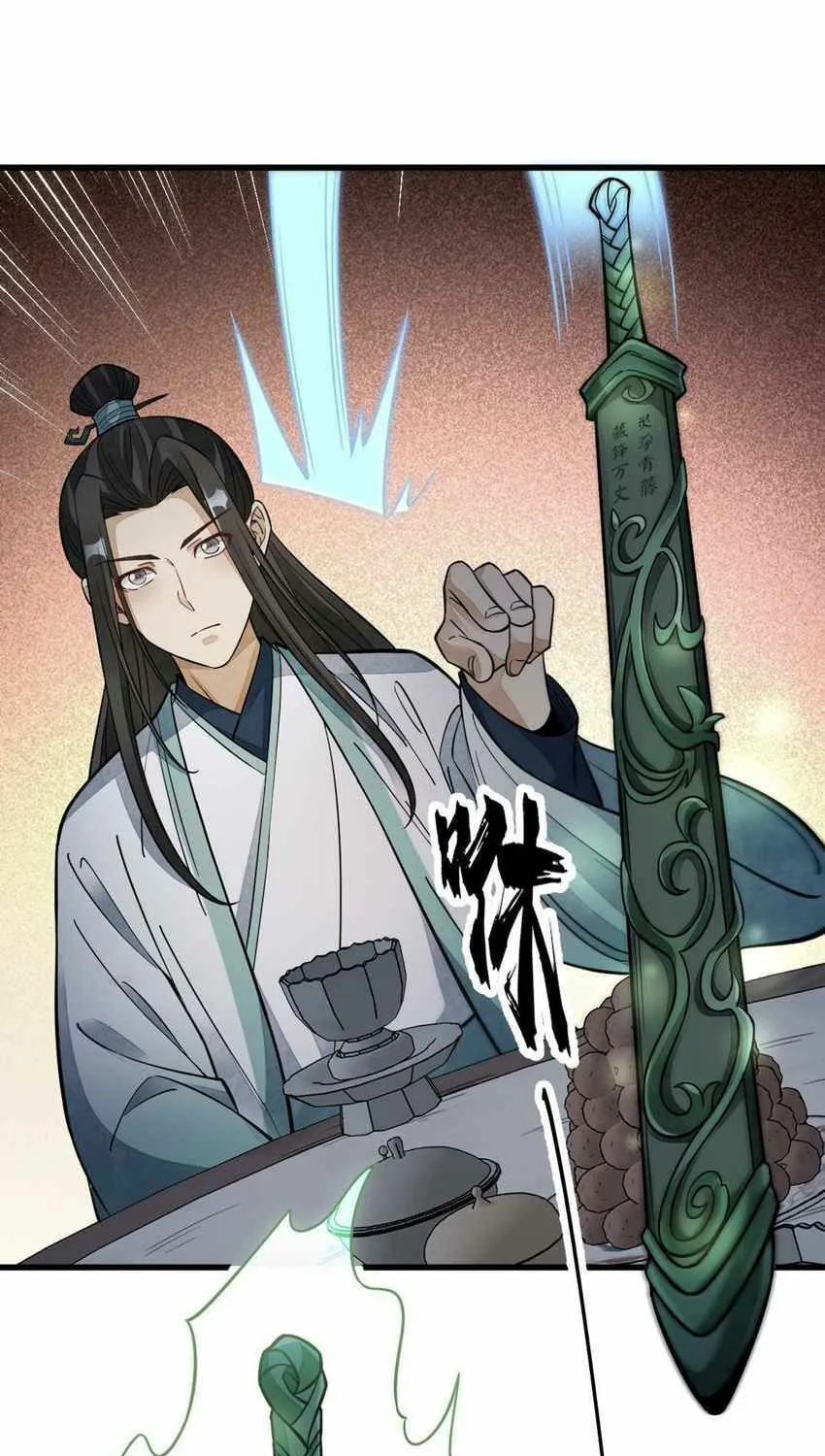 Read ChronoGo chapter 144 image 37 on Lezhin