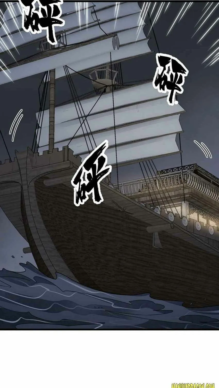 Read ChronoGo chapter 146 image 1 on Lezhin