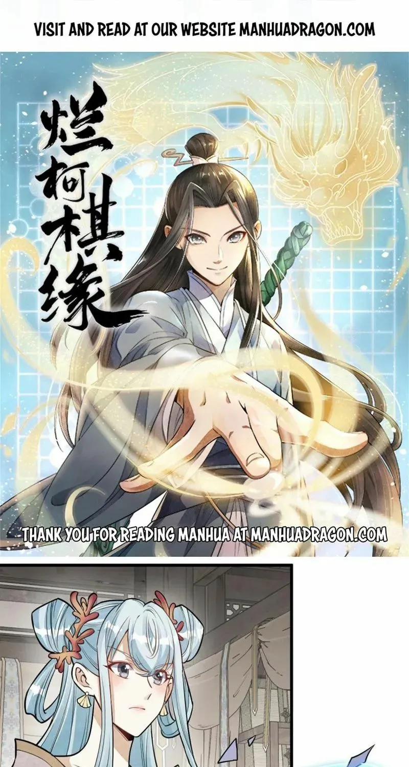 Read ChronoGo chapter 147 image 0 on Lezhin